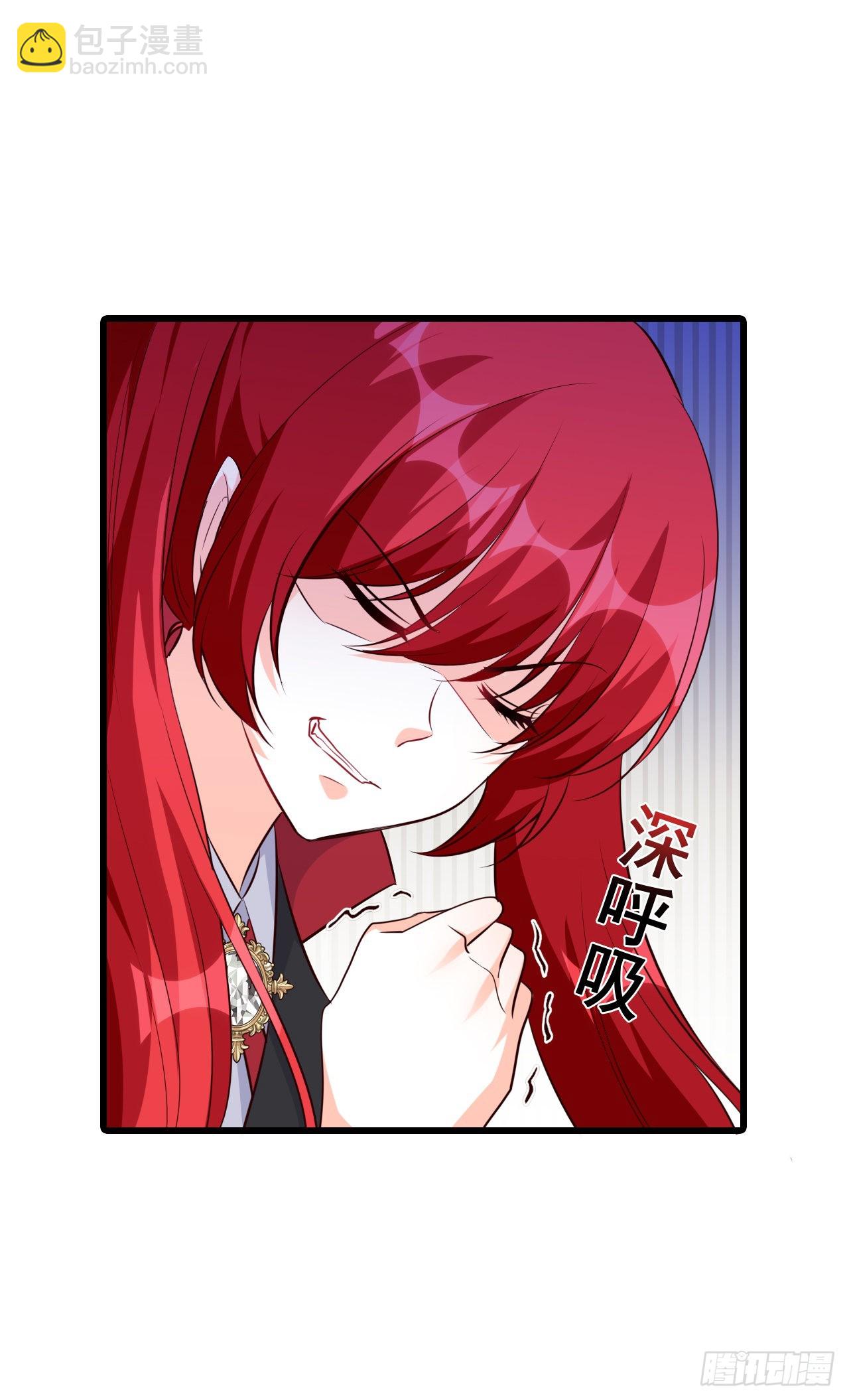还朕口粮-第195话