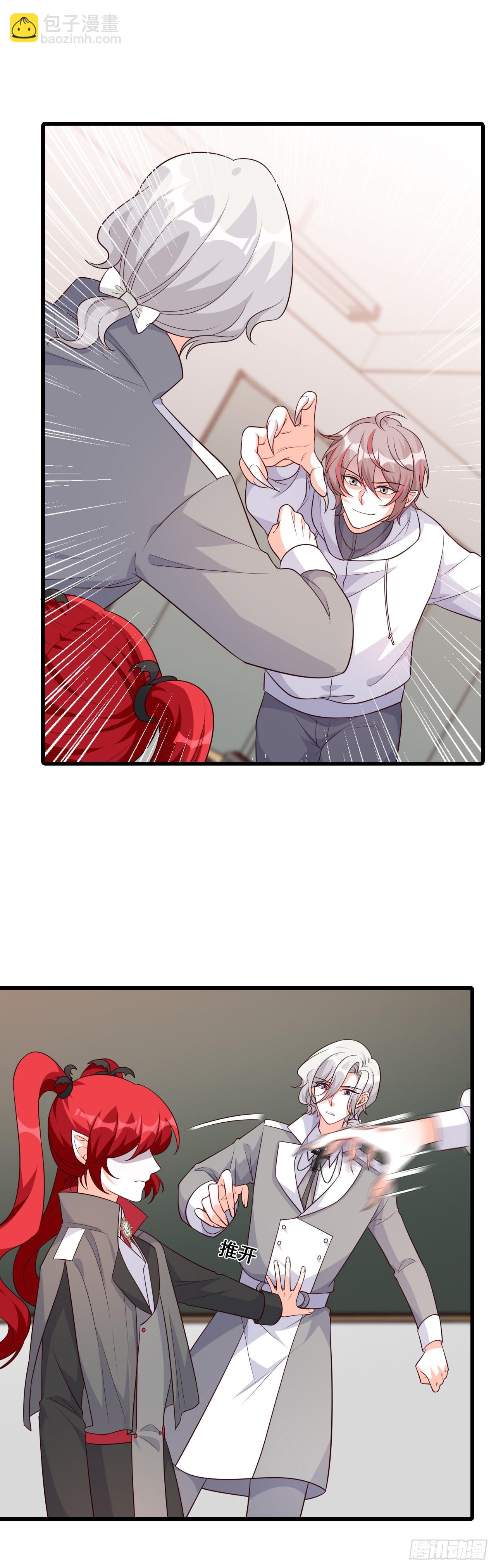 还朕口粮-第195话