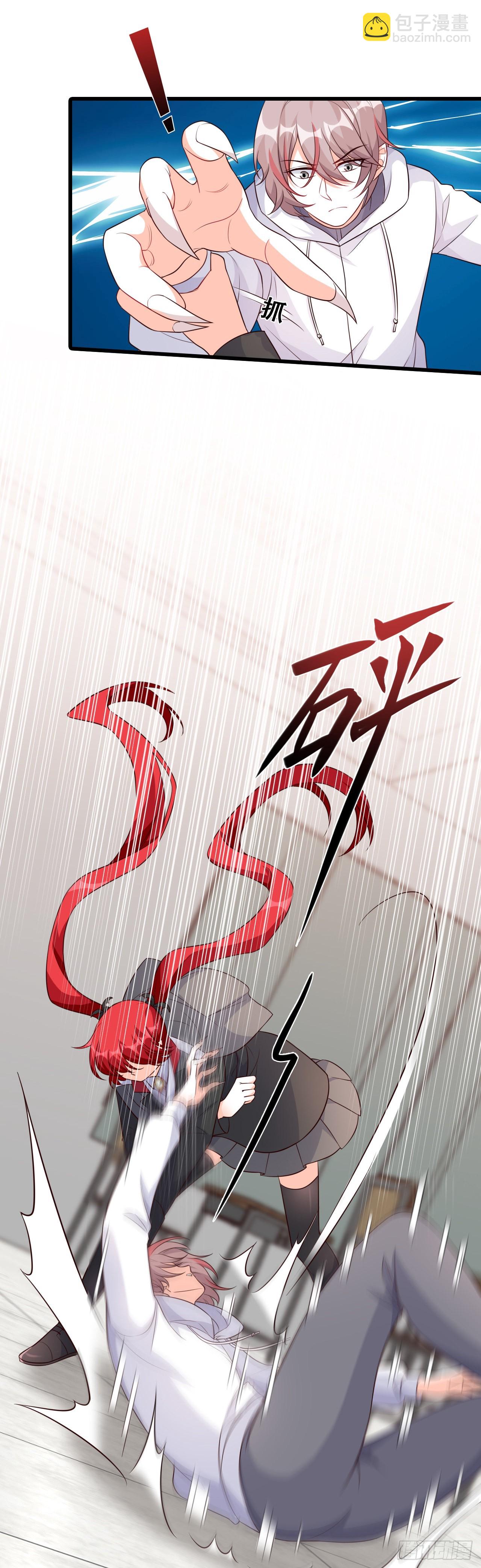 还朕口粮-第195话