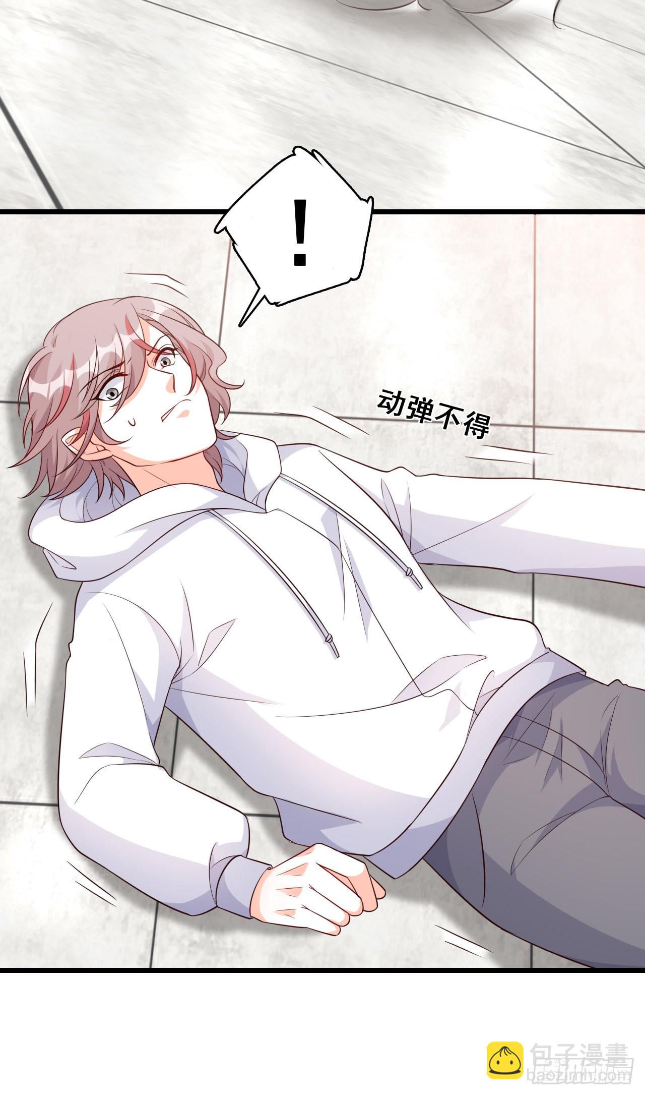 还朕口粮-第195话