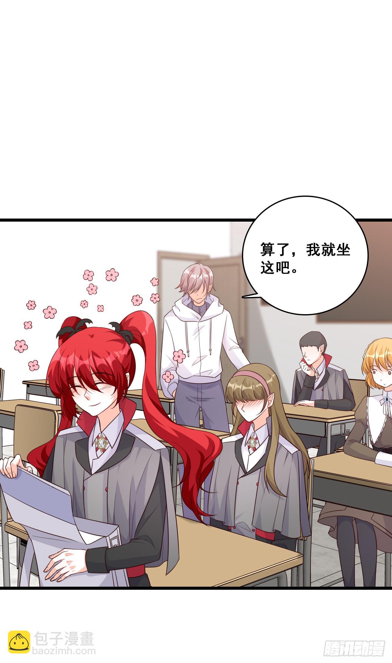 还朕口粮-第195话