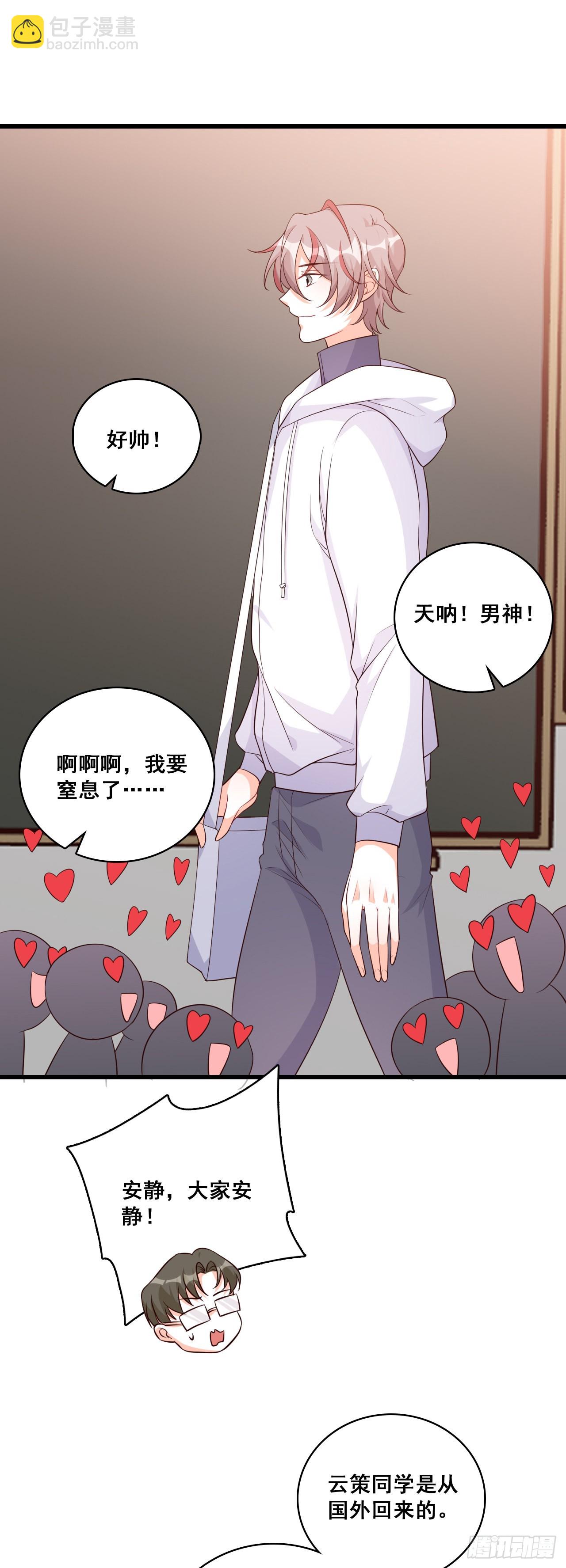 还朕口粮-第195话