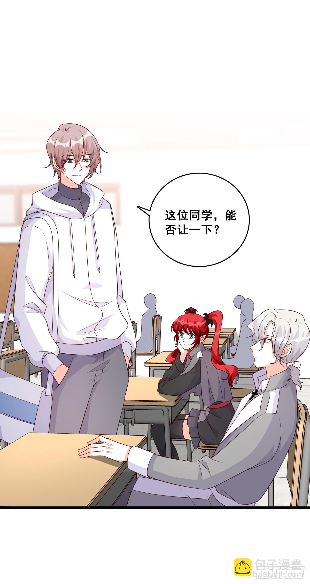 还朕口粮-第195话