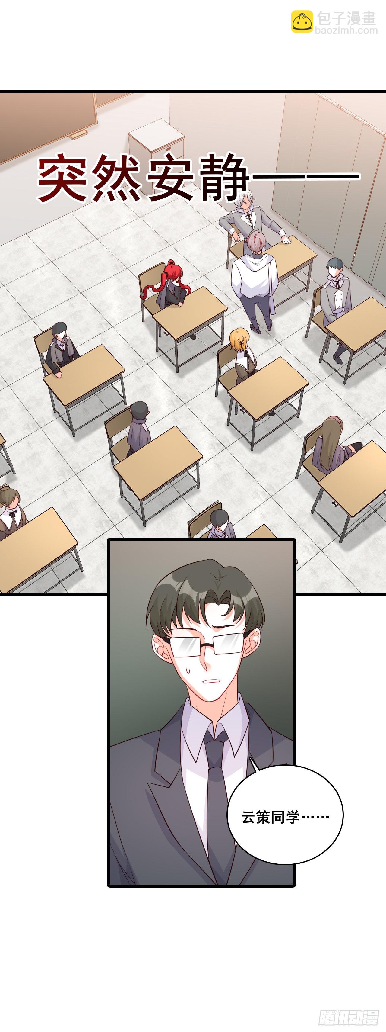 还朕口粮-第195话