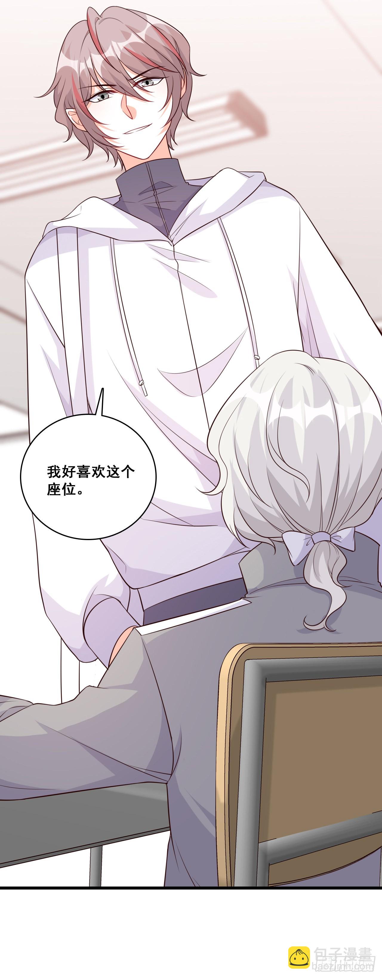 还朕口粮-第195话