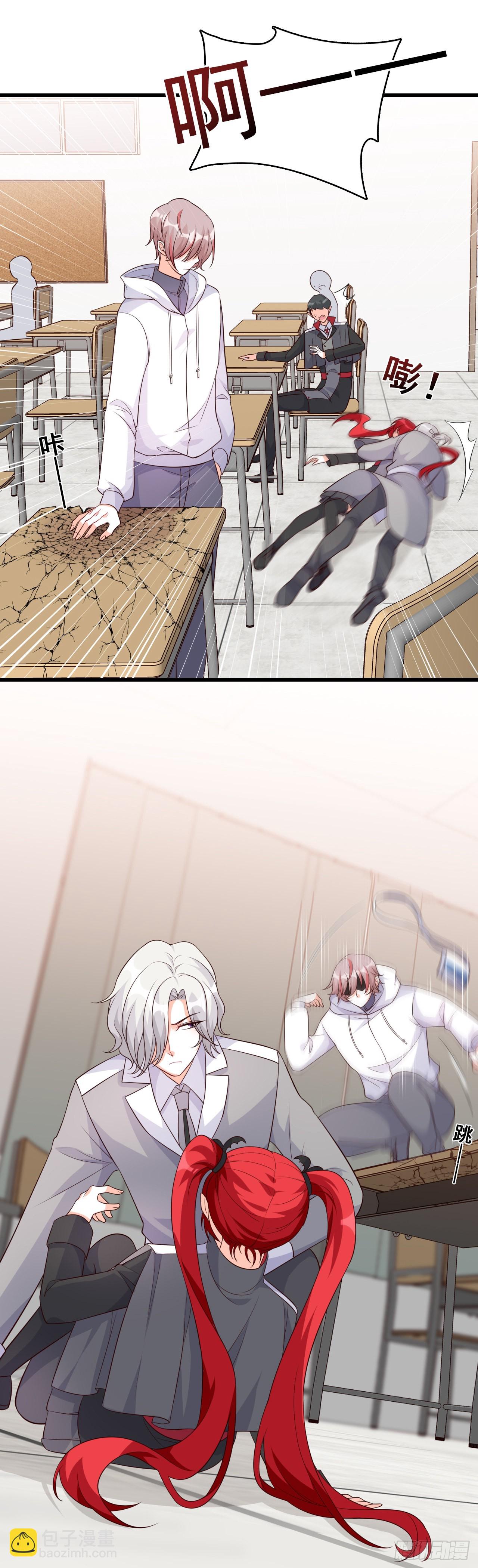 还朕口粮-第195话