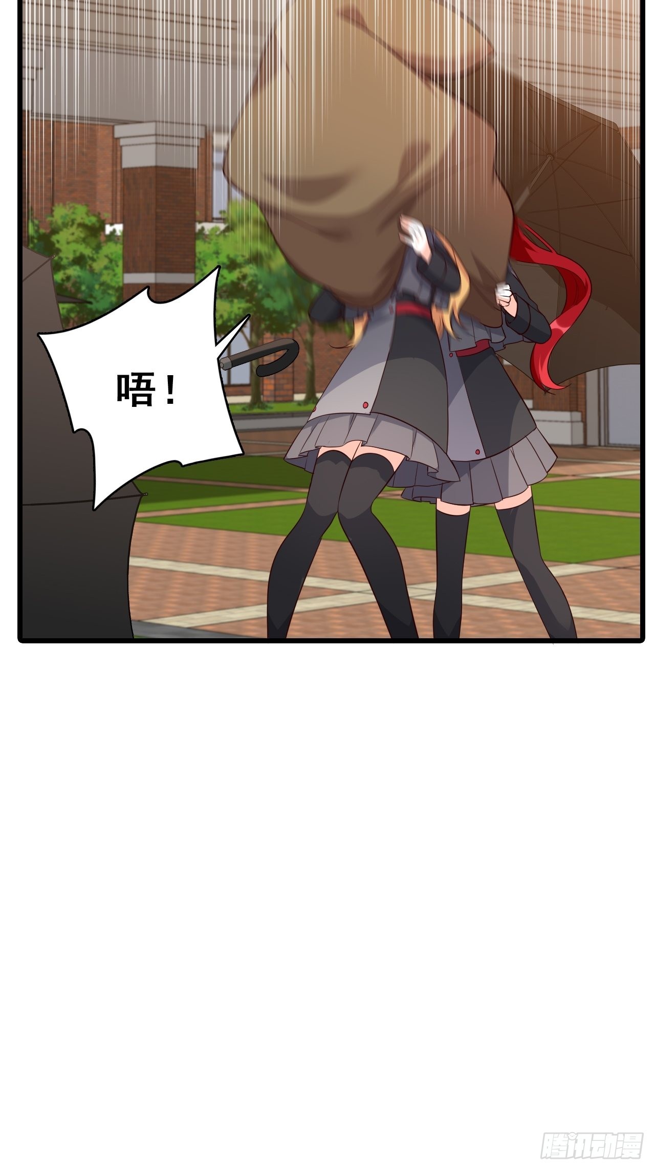 绑票啦！-第197话