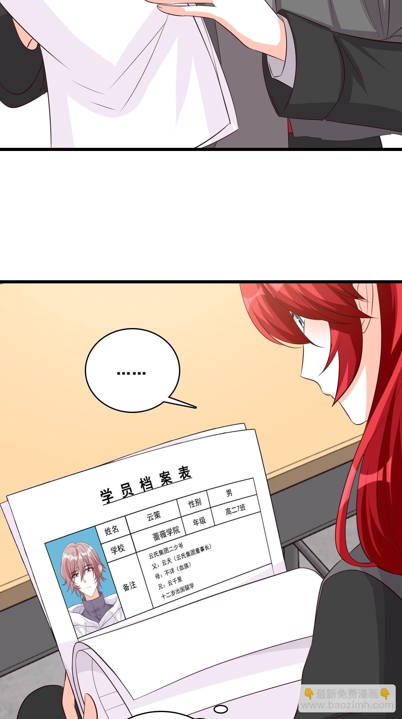 伪男主？？？-第199话