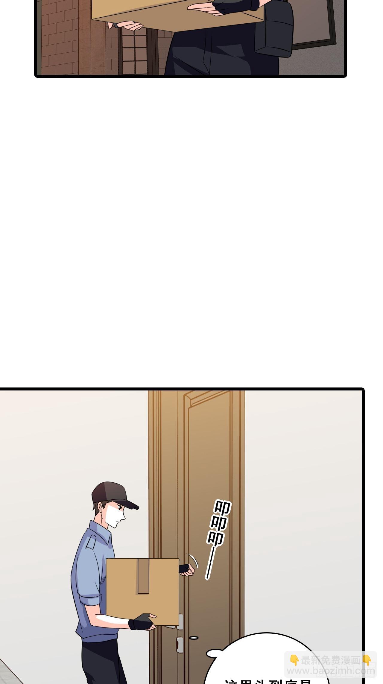 潜入！-第201话