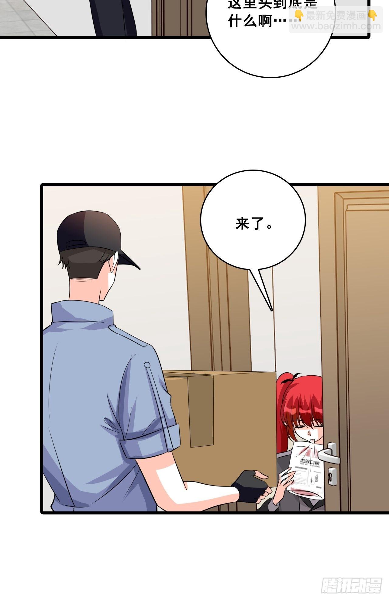 潜入！-第201话