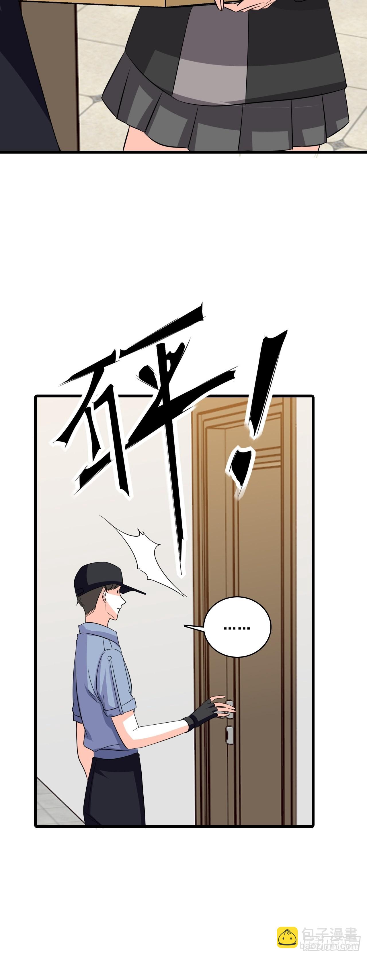 潜入！-第201话