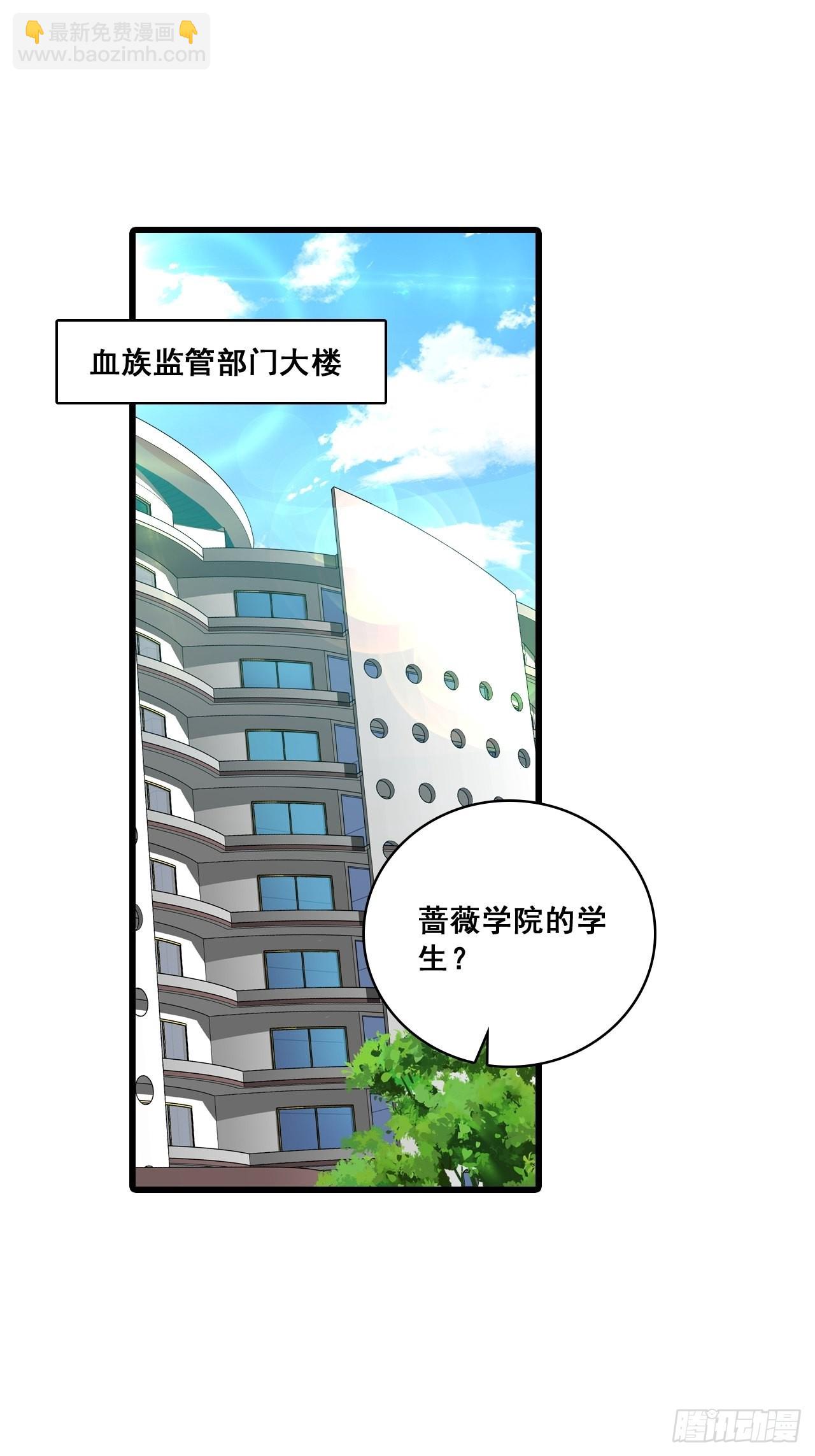 潜入！-第201话