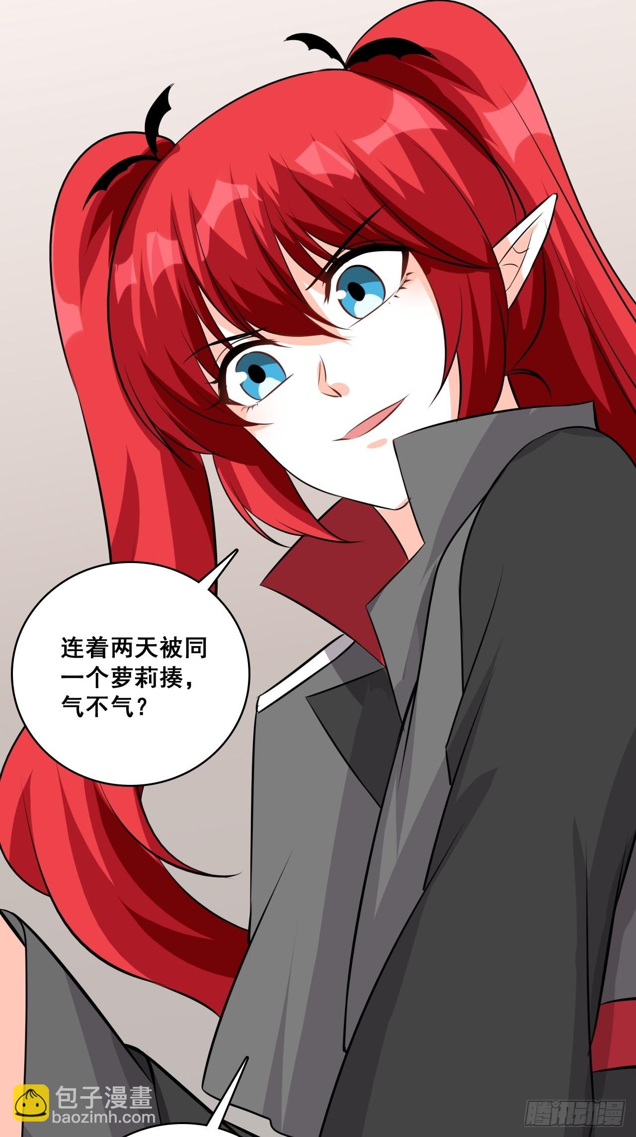潜入！-第201话