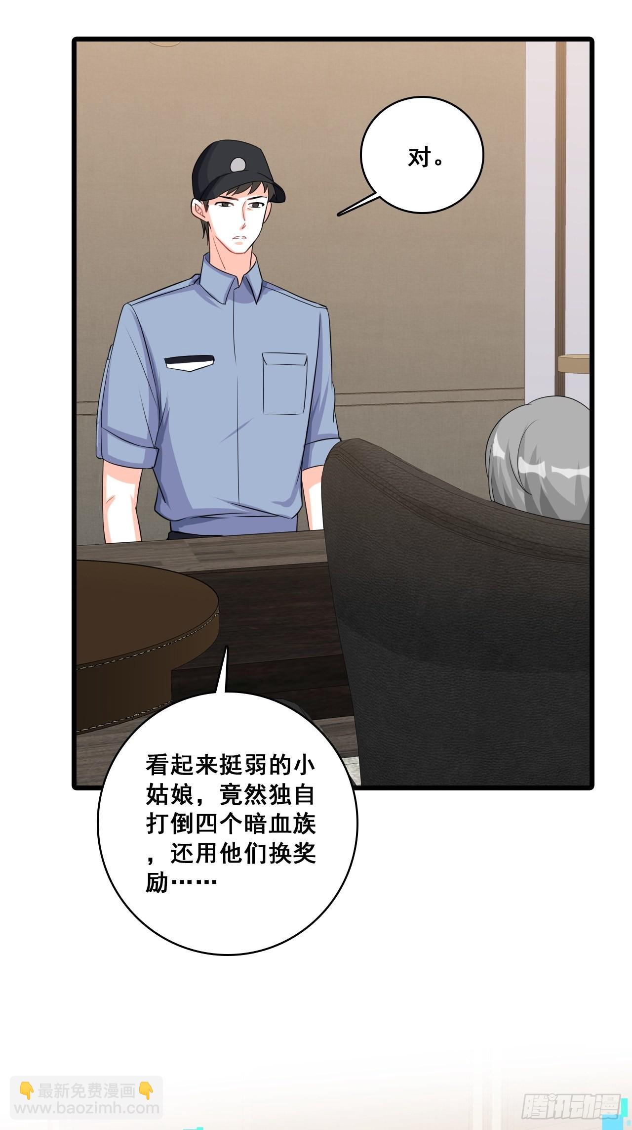 潜入！-第201话