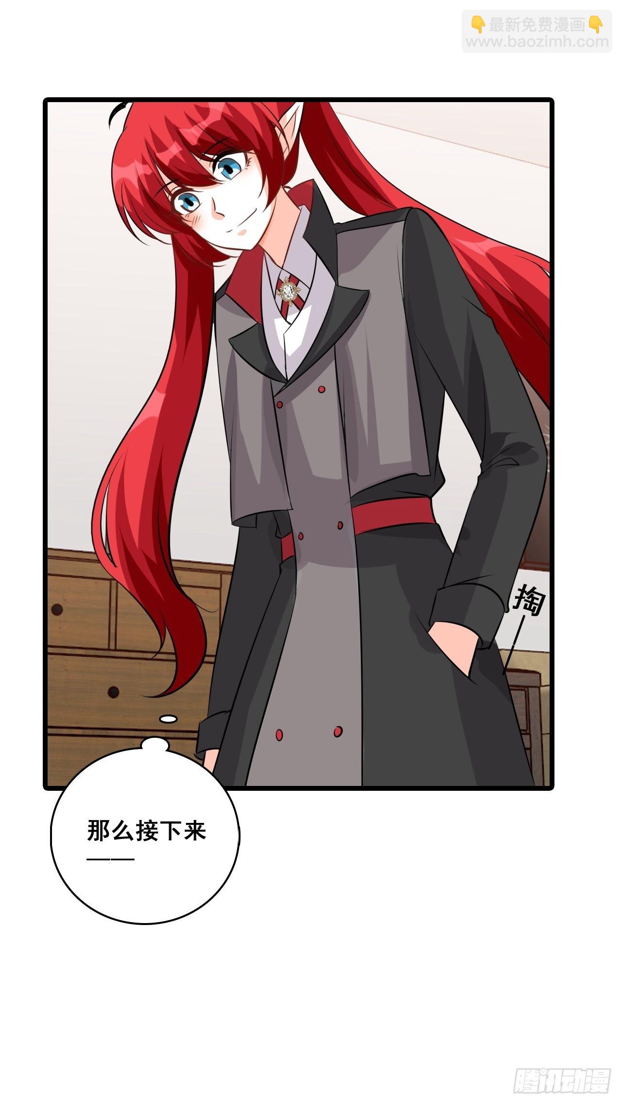 潜入！-第201话