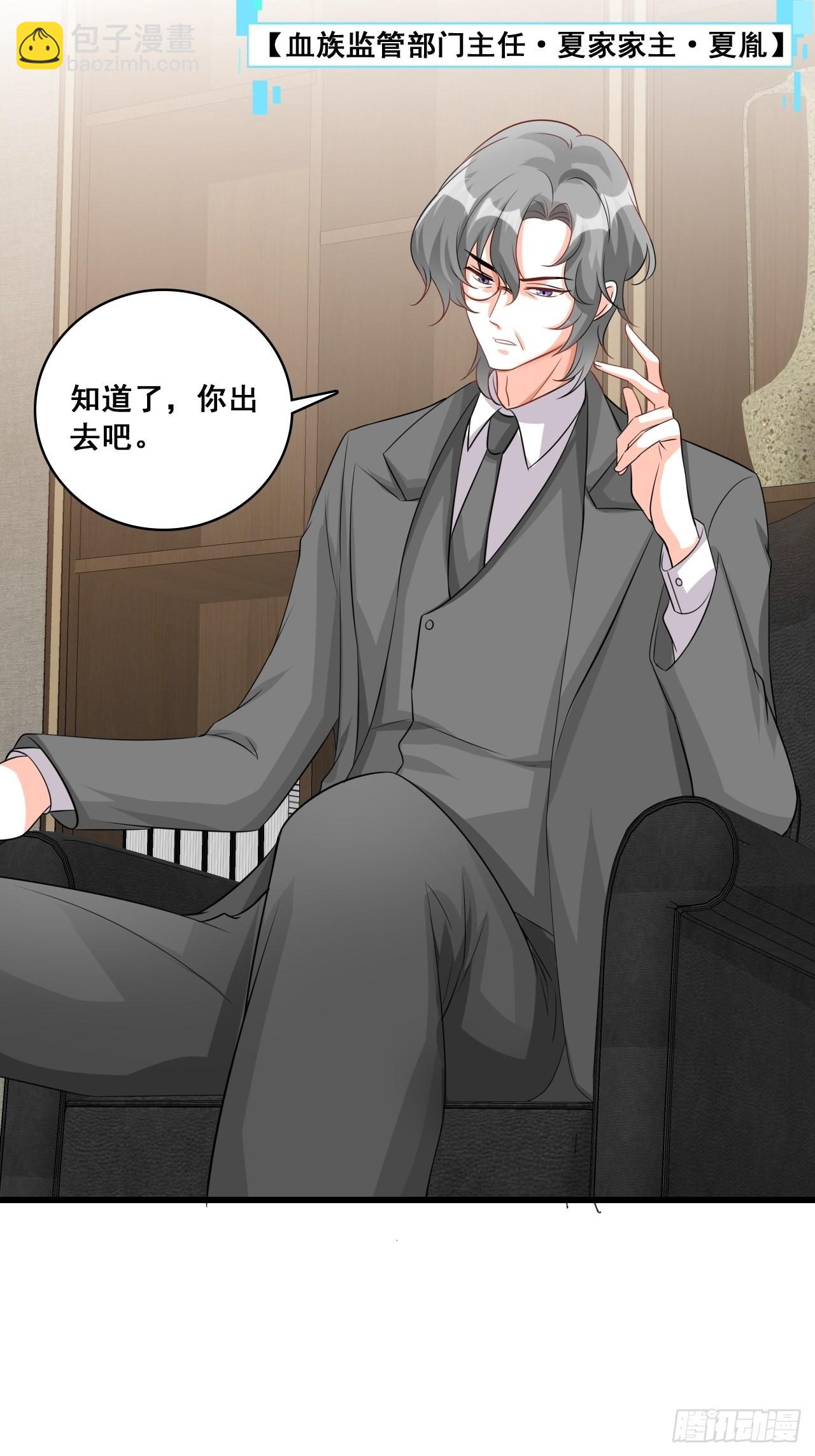 潜入！-第201话