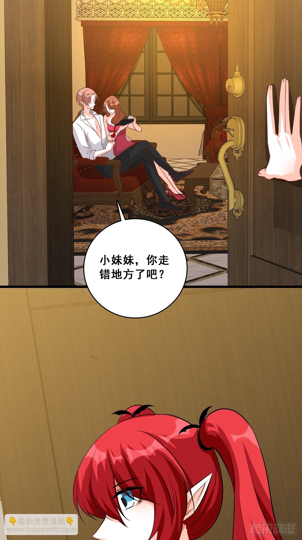 潜入！-第201话