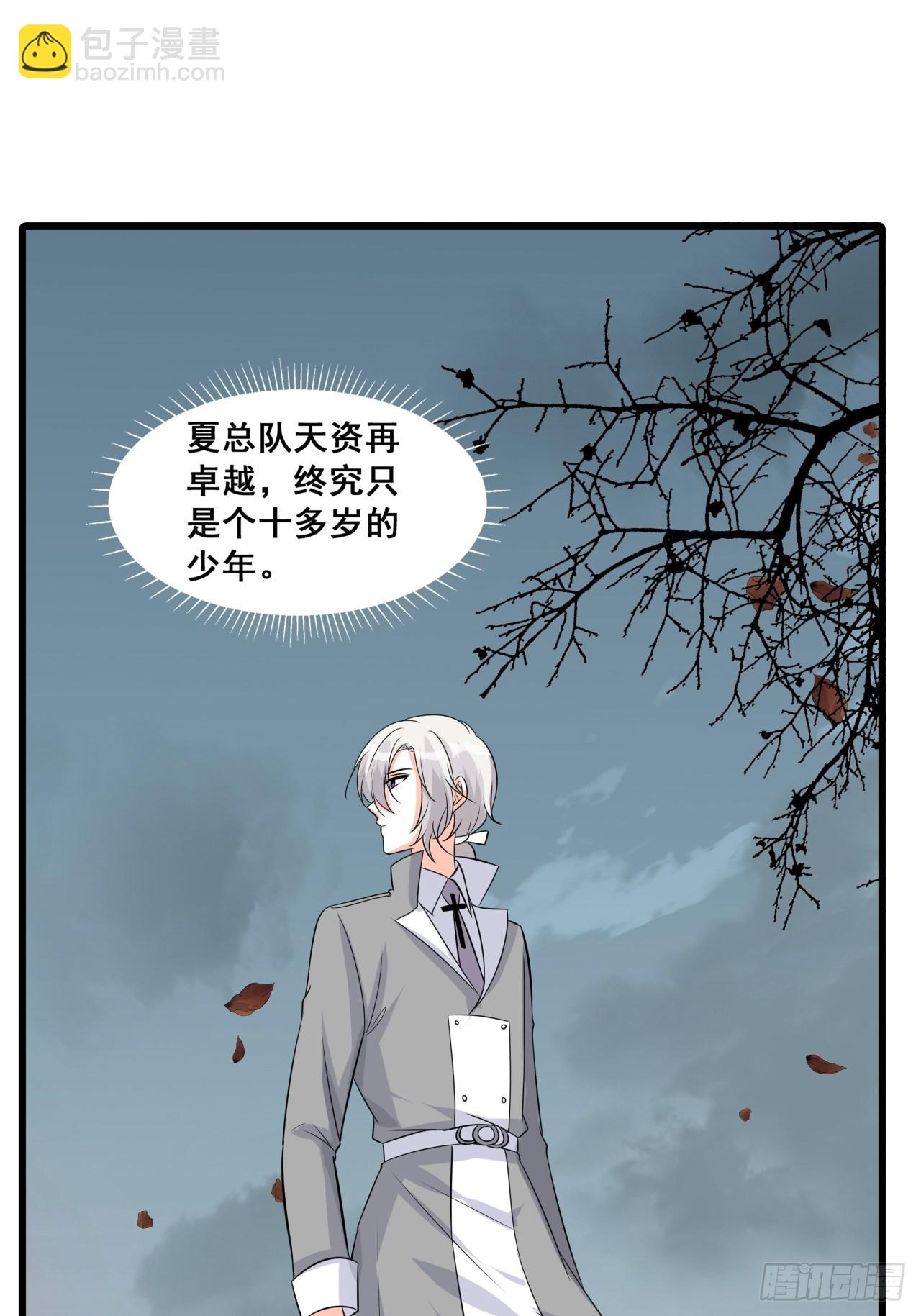 潜入！-第201话