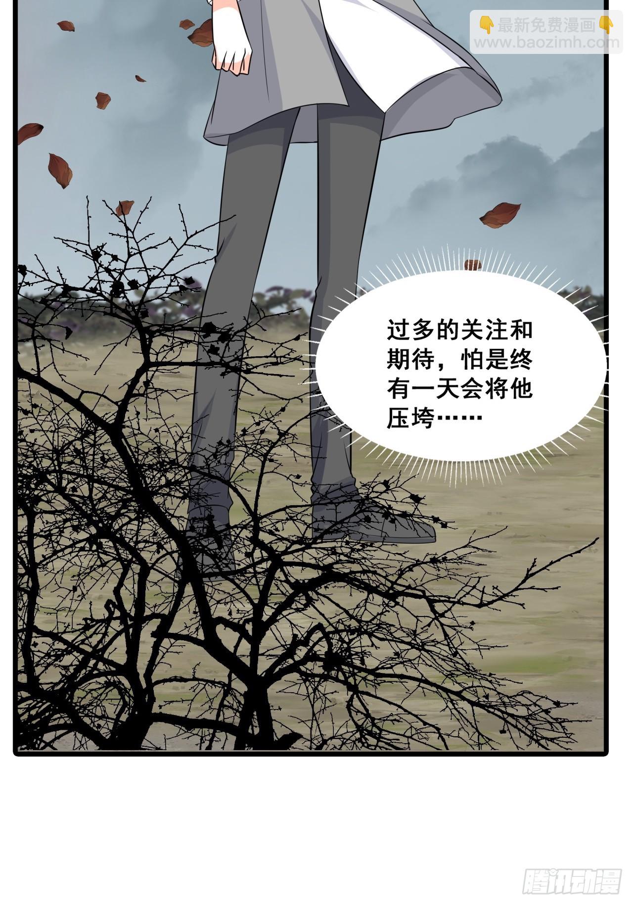 潜入！-第201话
