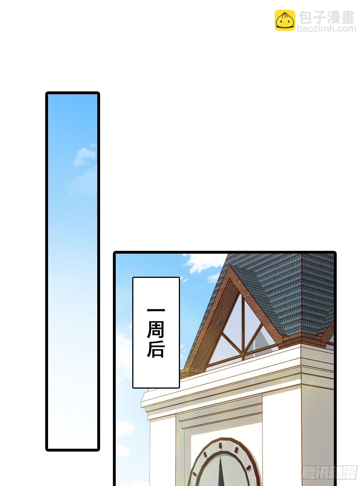 秋暮-第203话