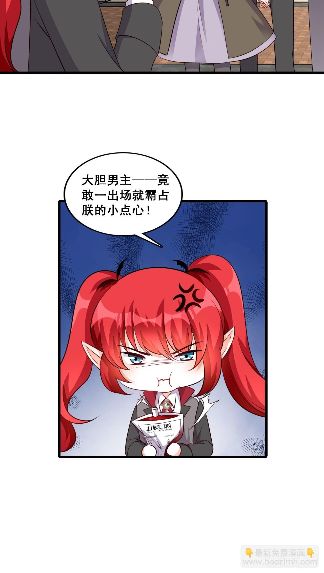 秋暮-第203话