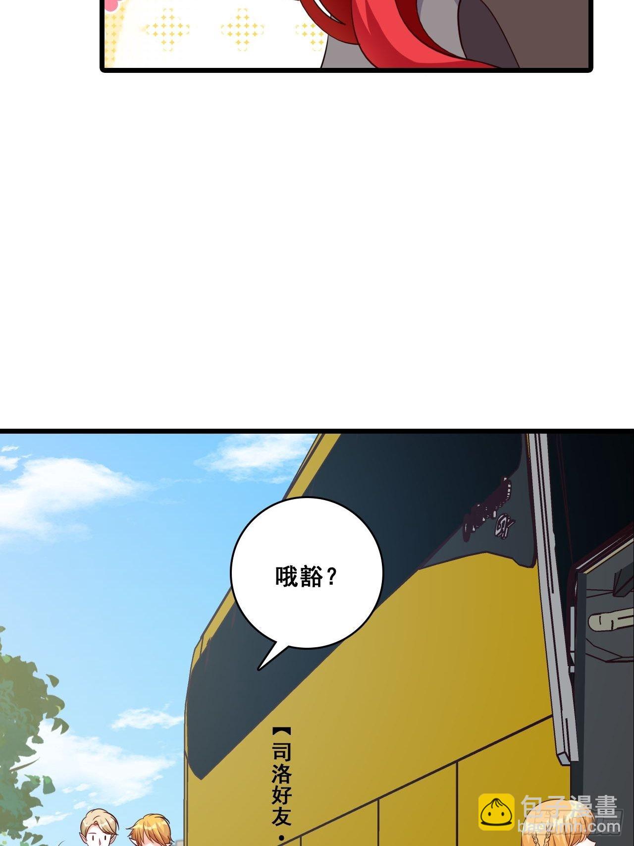 秋暮-第203话