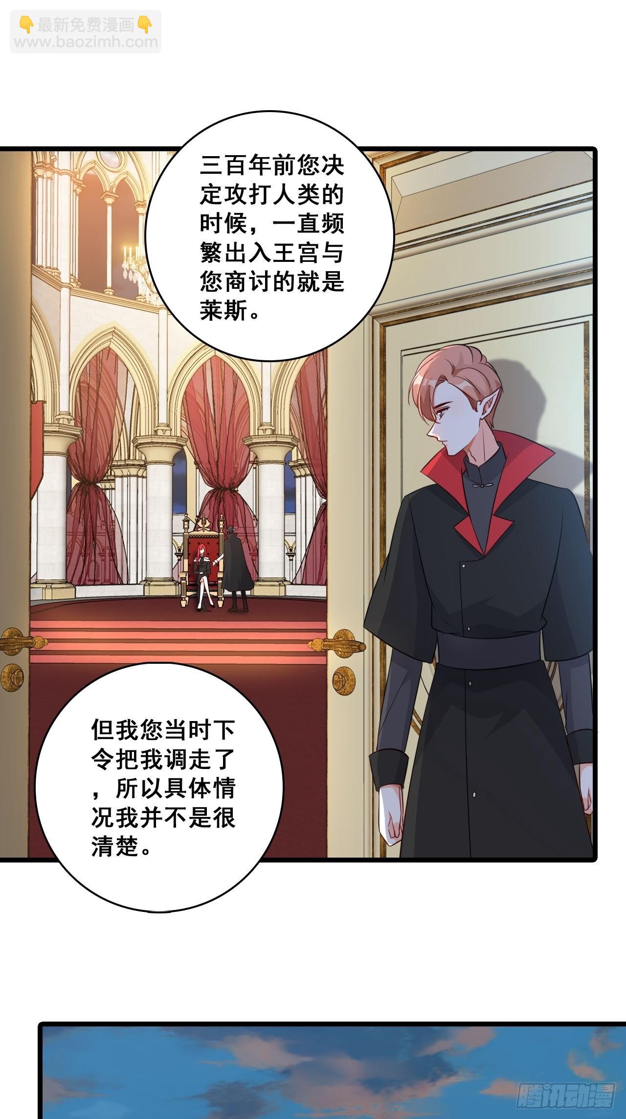 秋暮-第203话