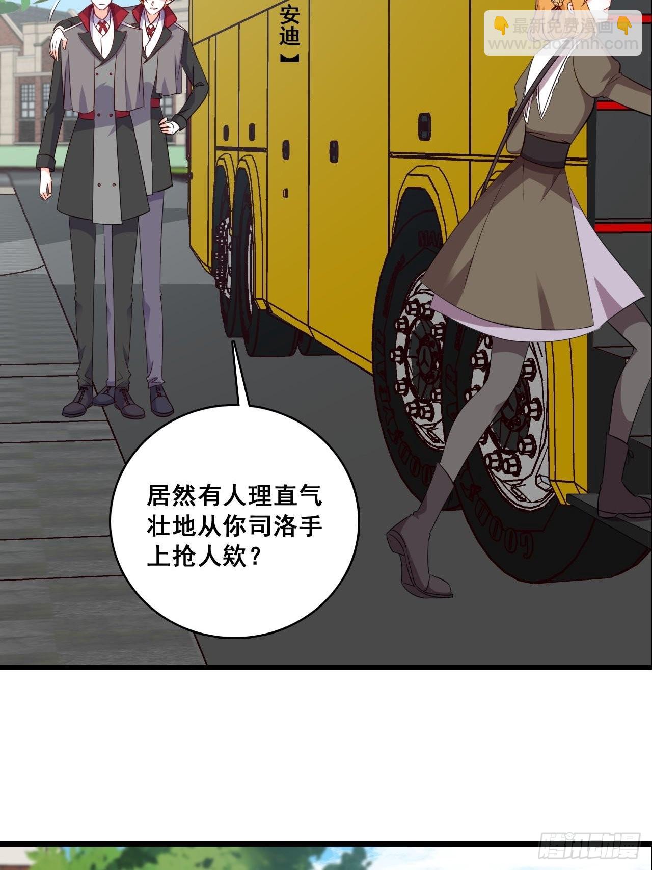秋暮-第203话