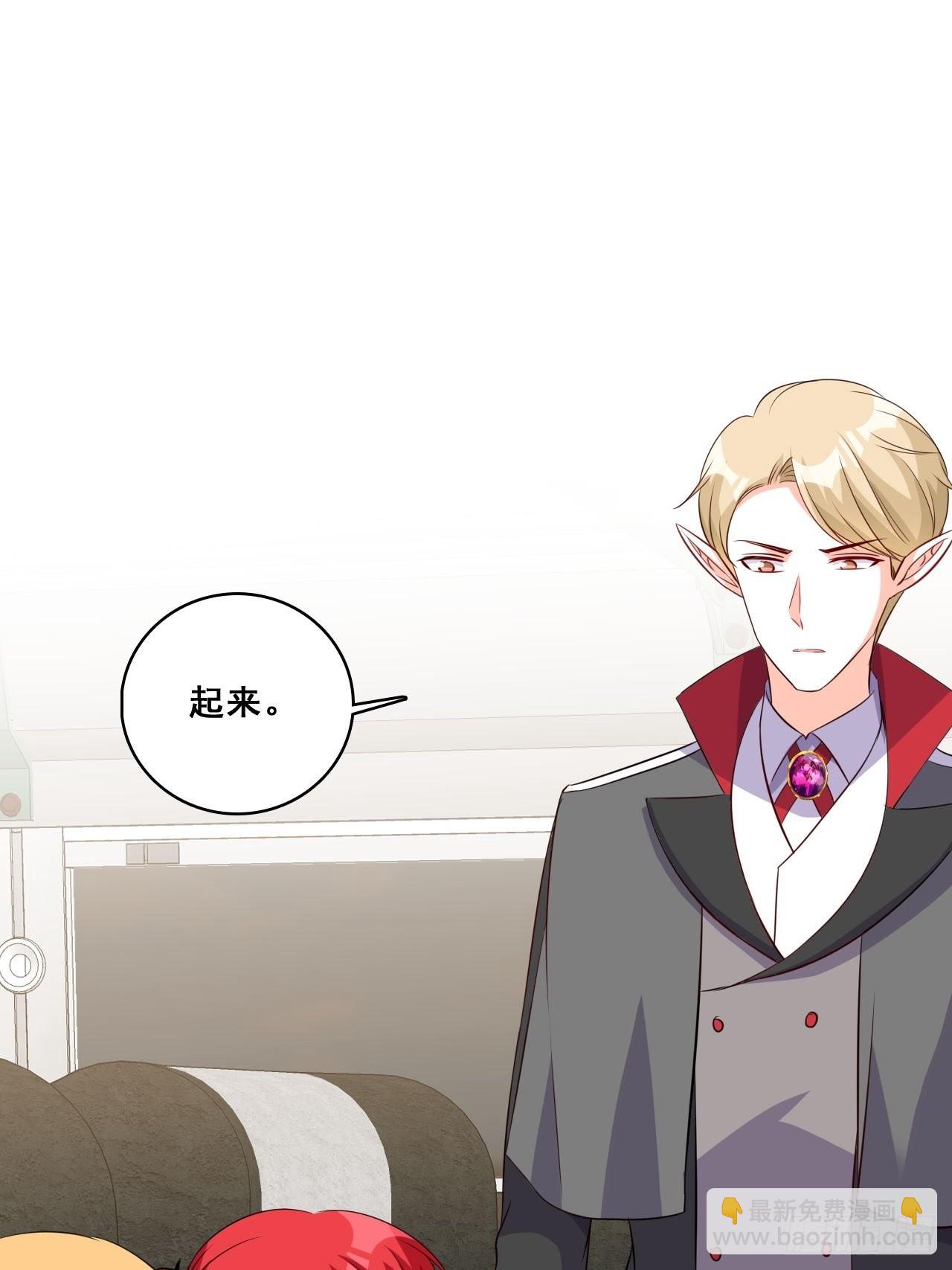 秋暮-第203话