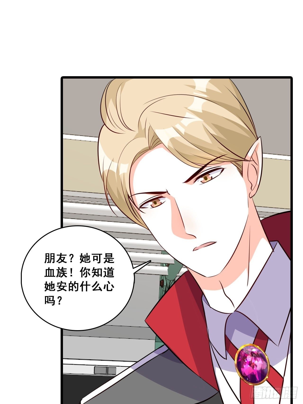 秋暮-第203话