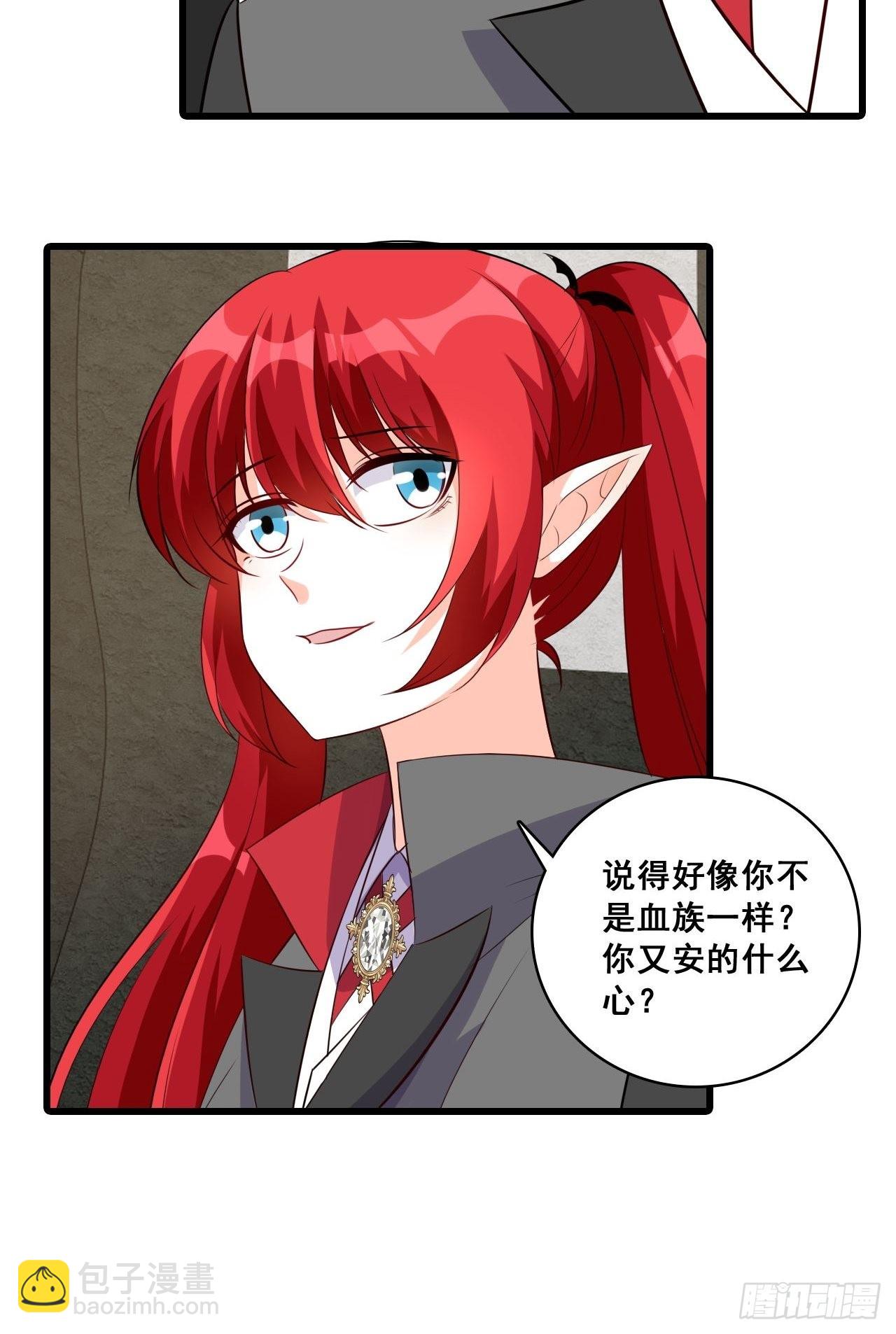 秋暮-第203话