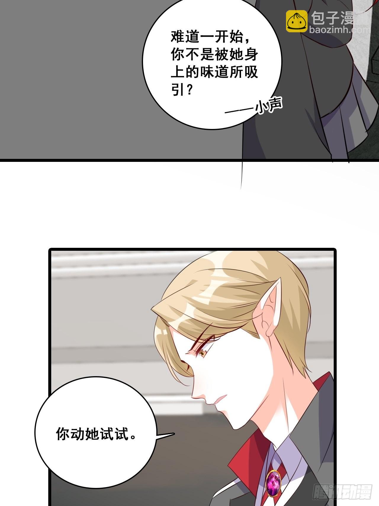 秋暮-第203话