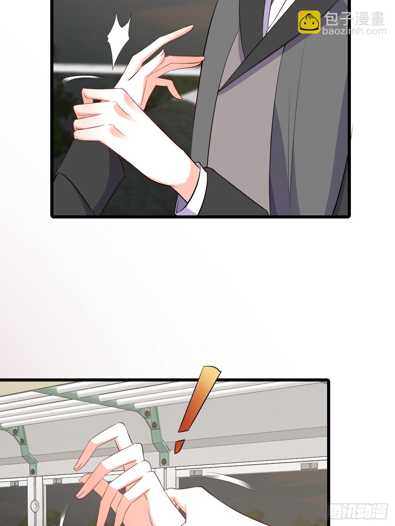 秋暮-第203话