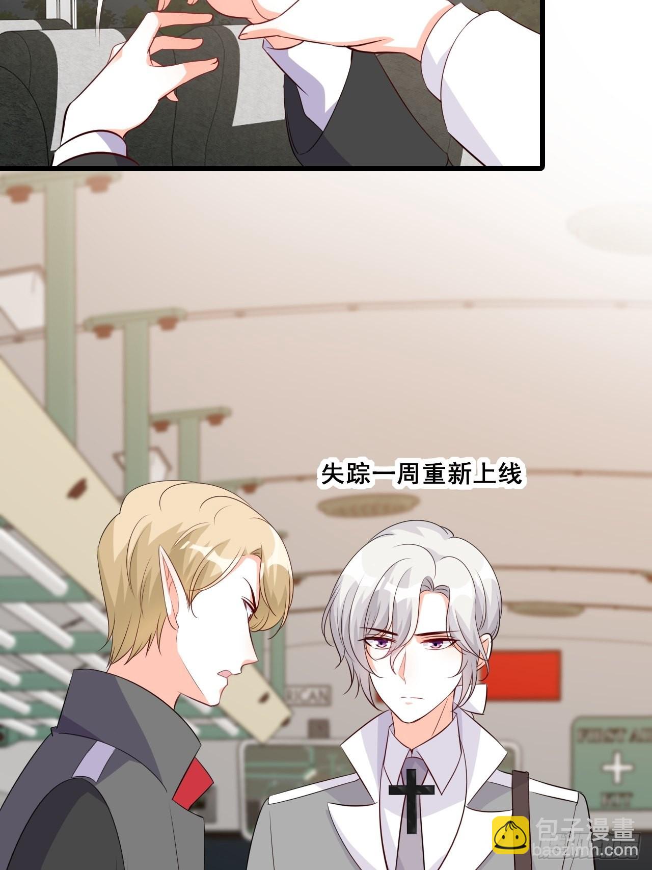 秋暮-第203话