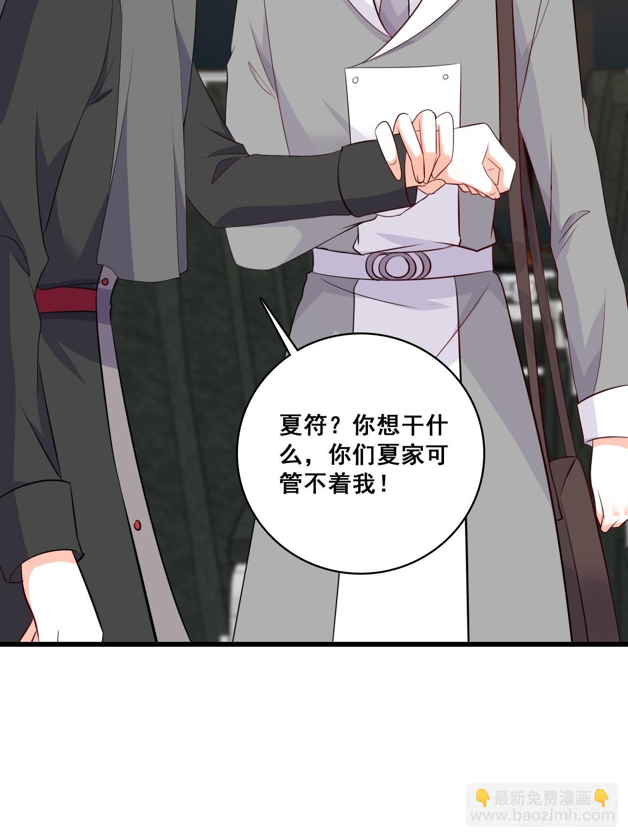 秋暮-第203话