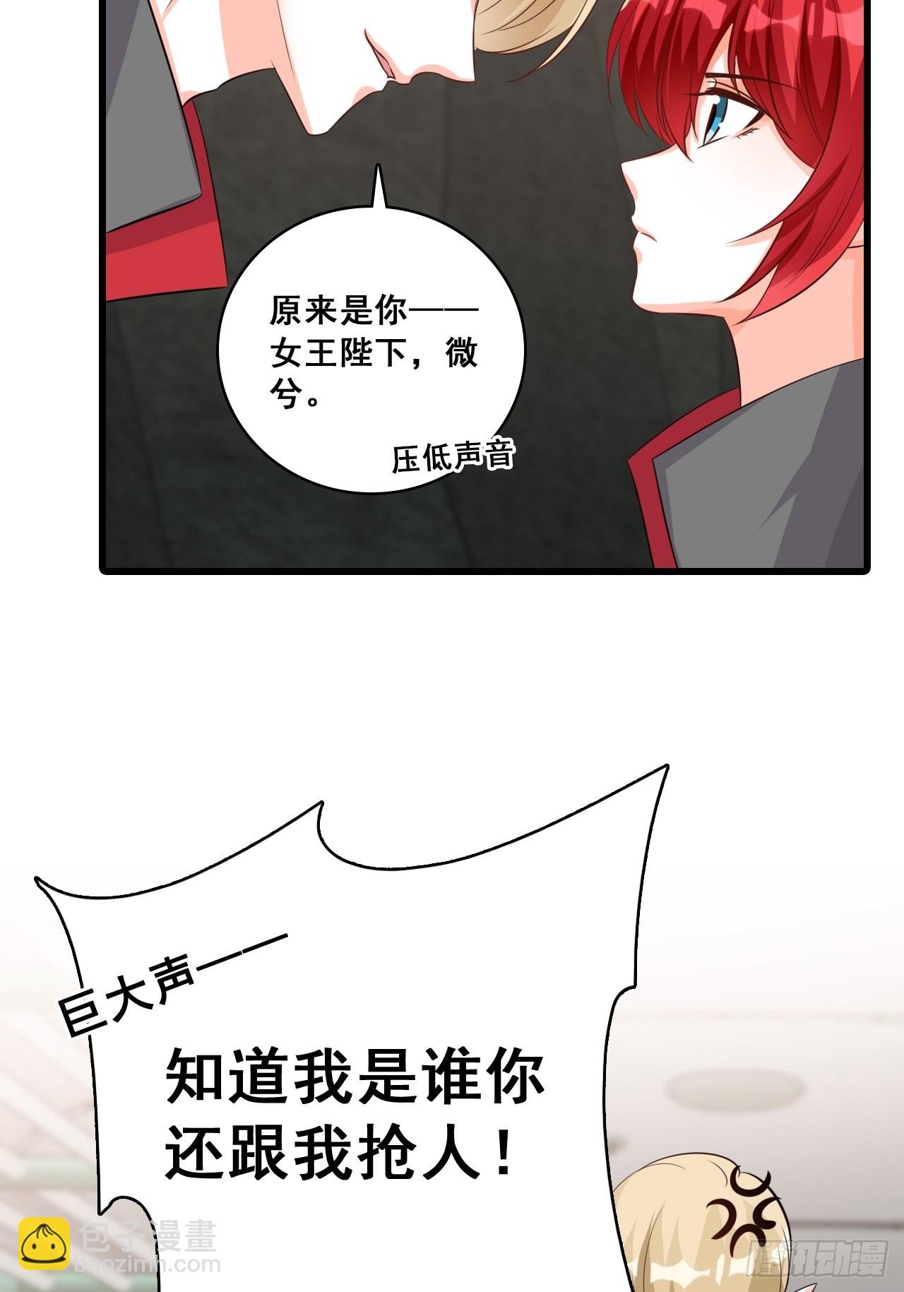 秋暮-第203话