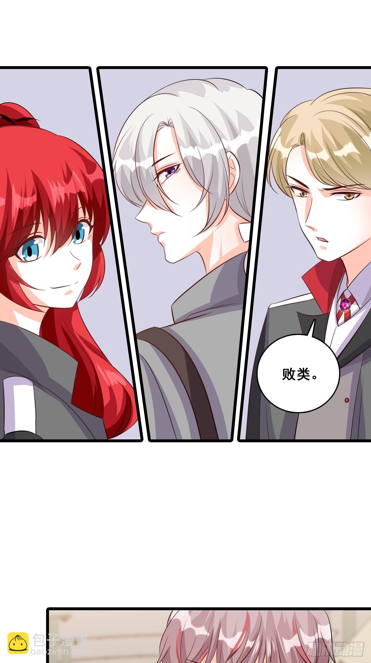 秋暮-第203话