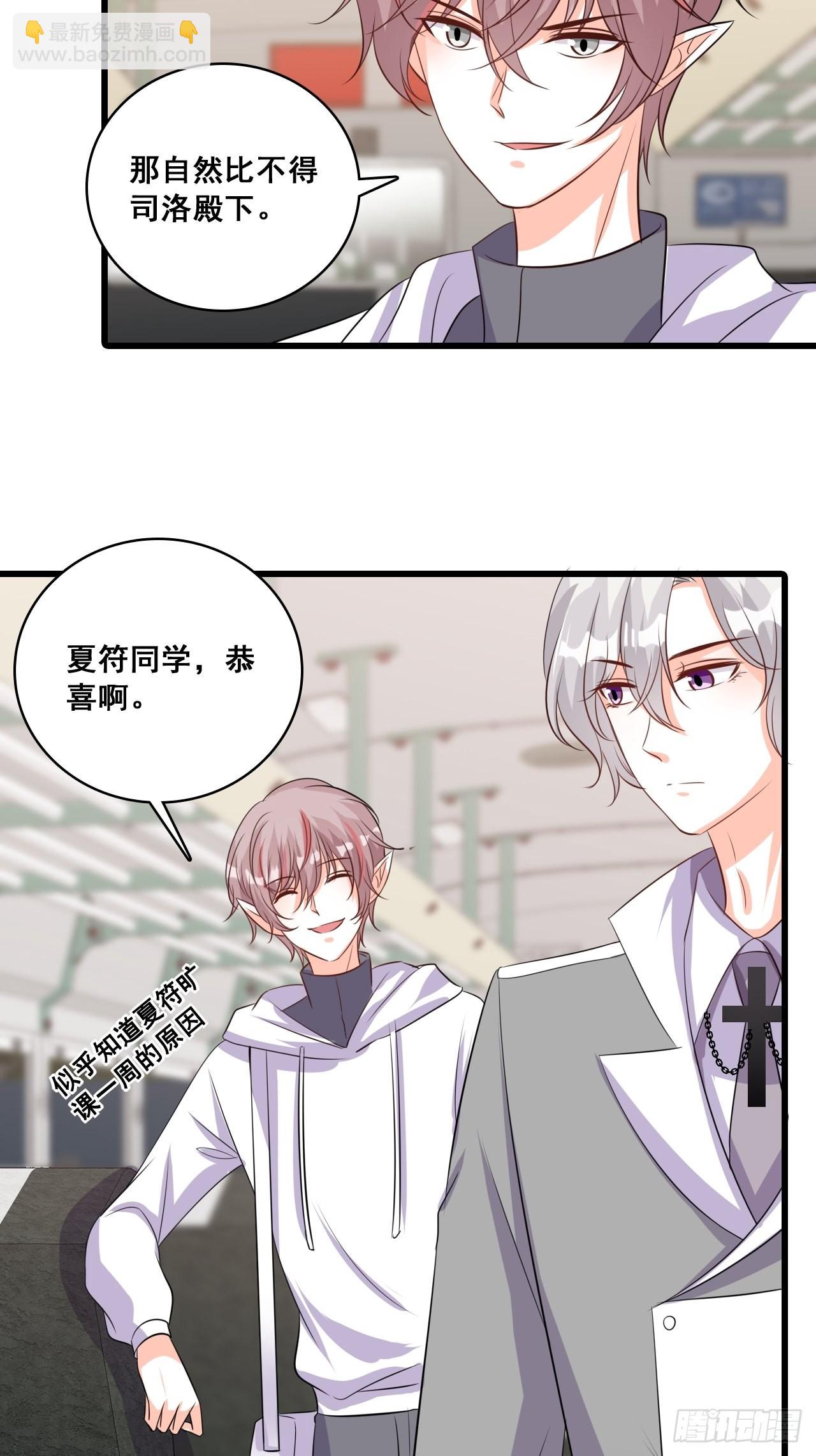 秋暮-第203话