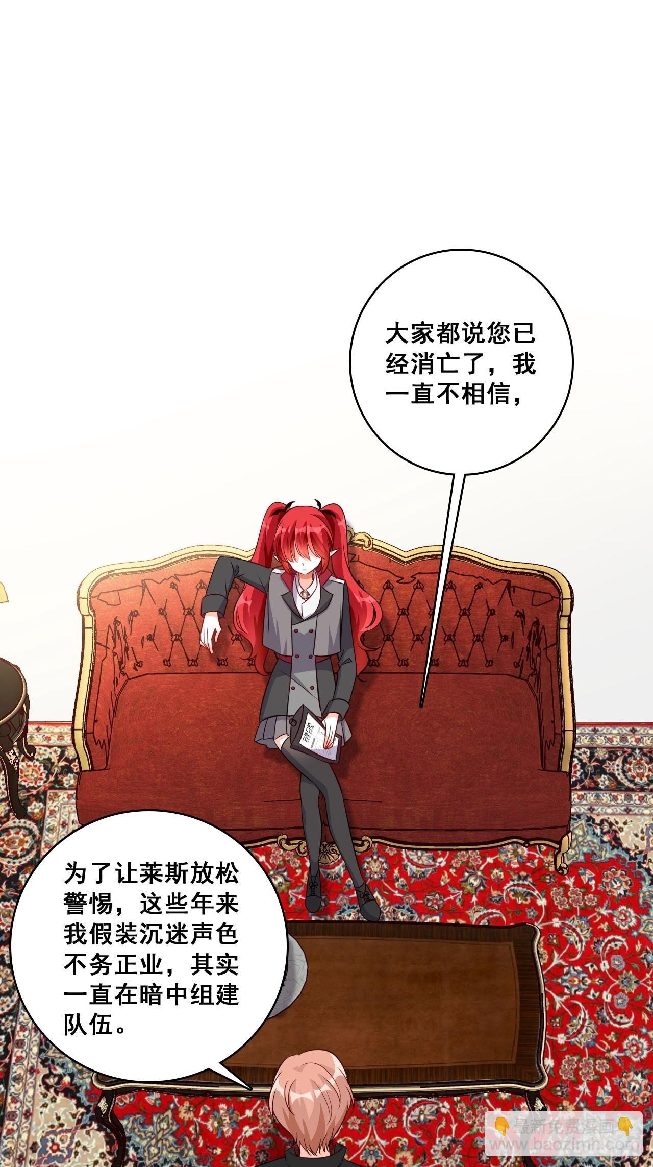 秋暮-第203话