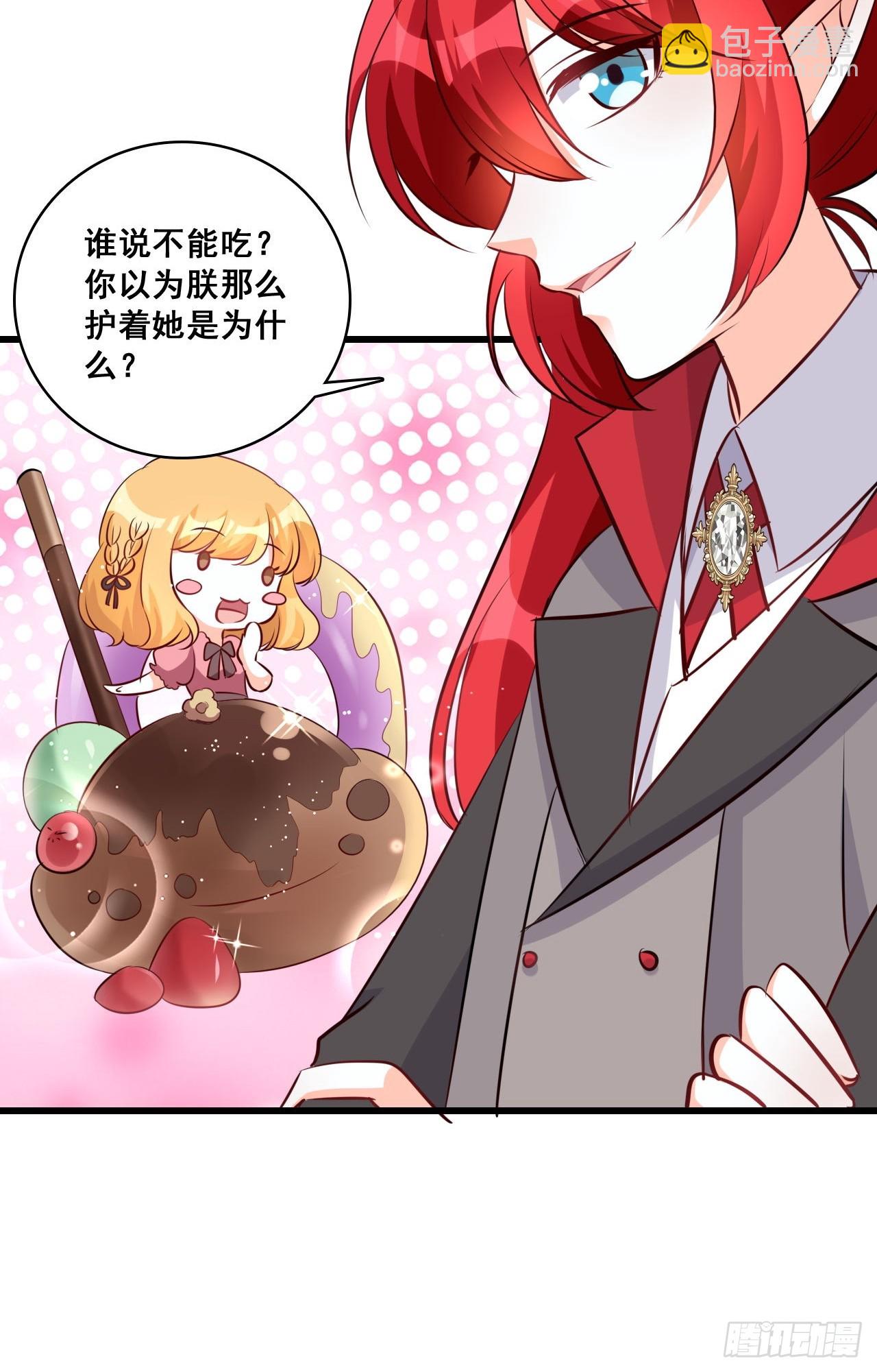 天堂炸了-第205话