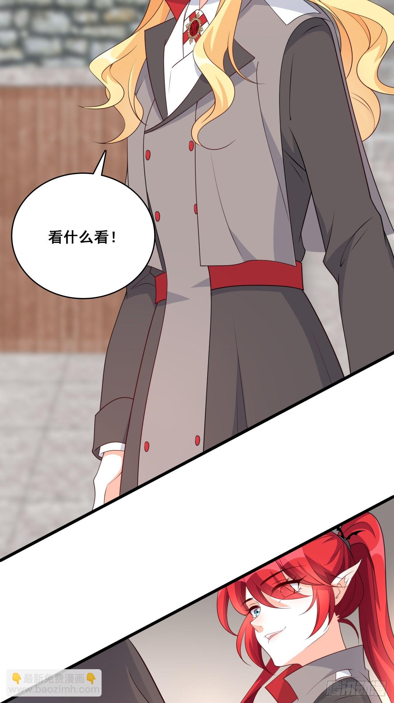 挖墙脚-第207话