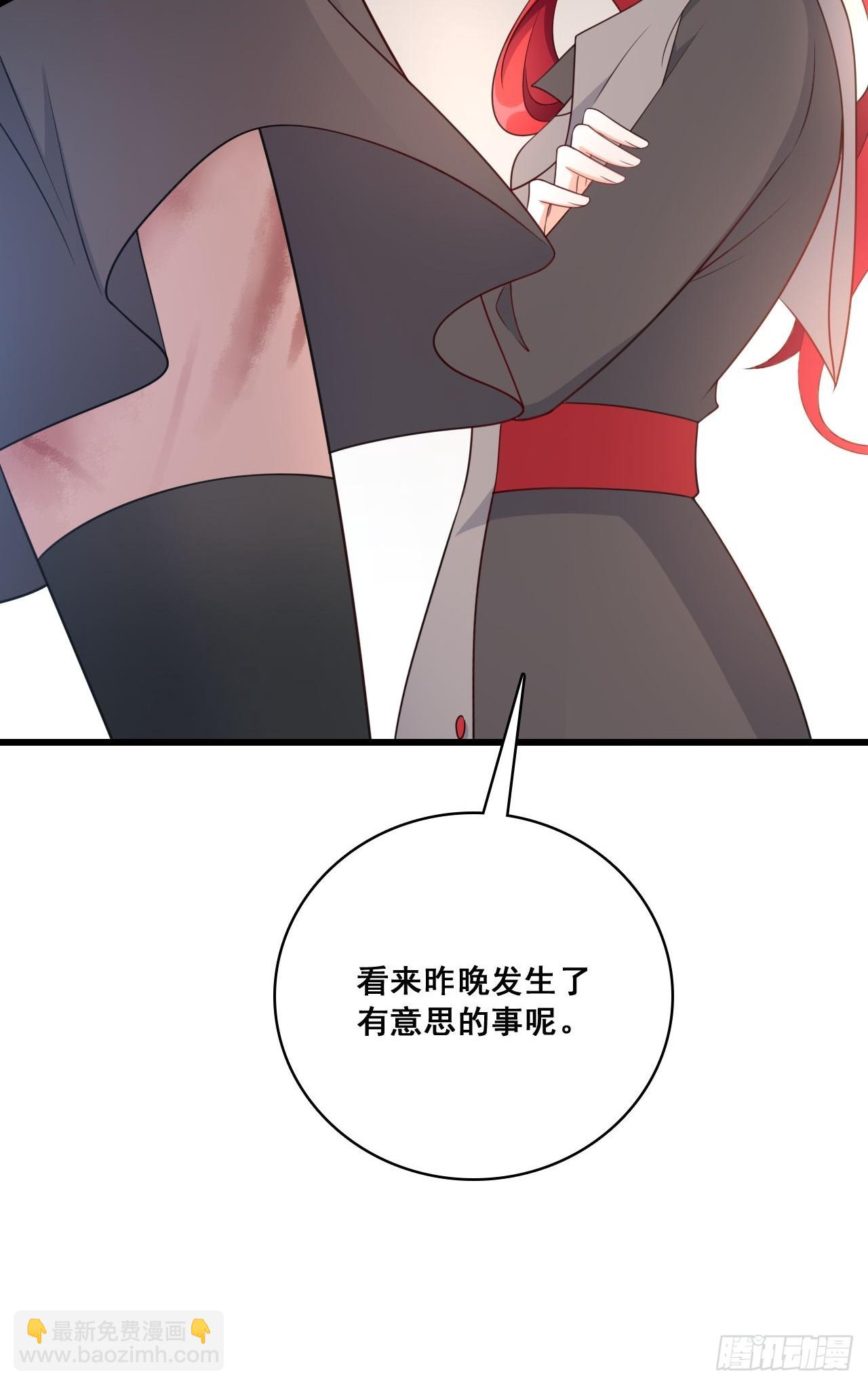 挖墙脚-第207话