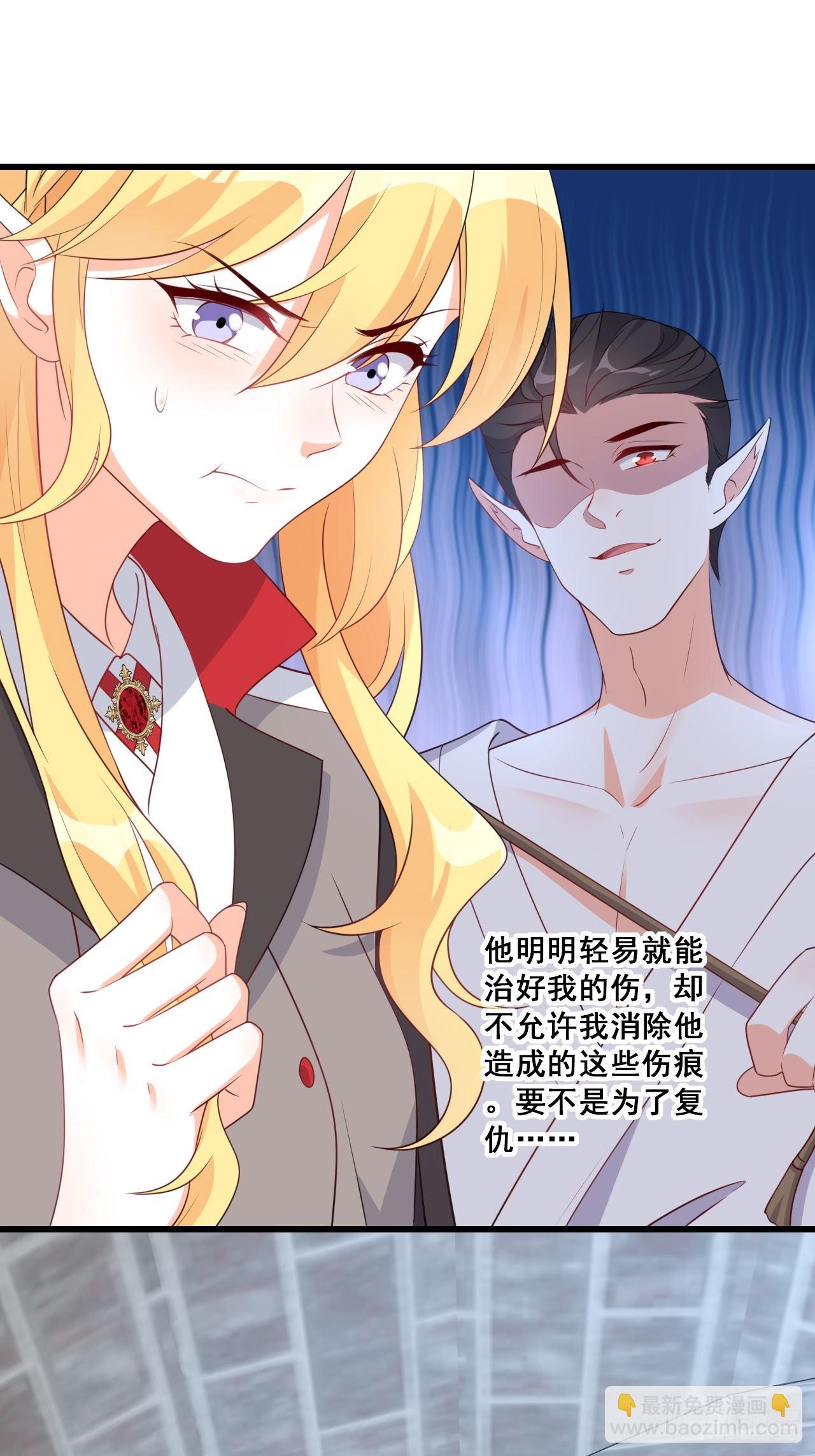 挖墙脚-第207话