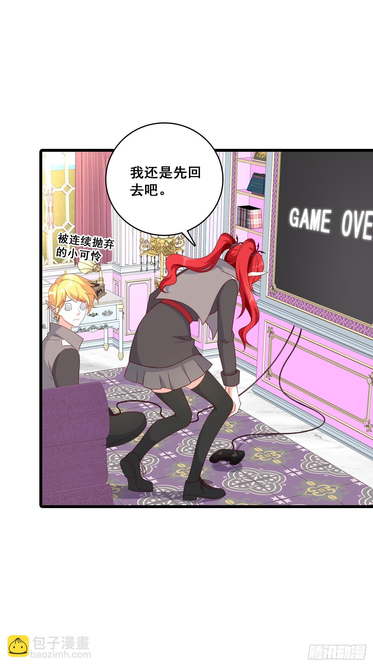 挖墙脚-第207话
