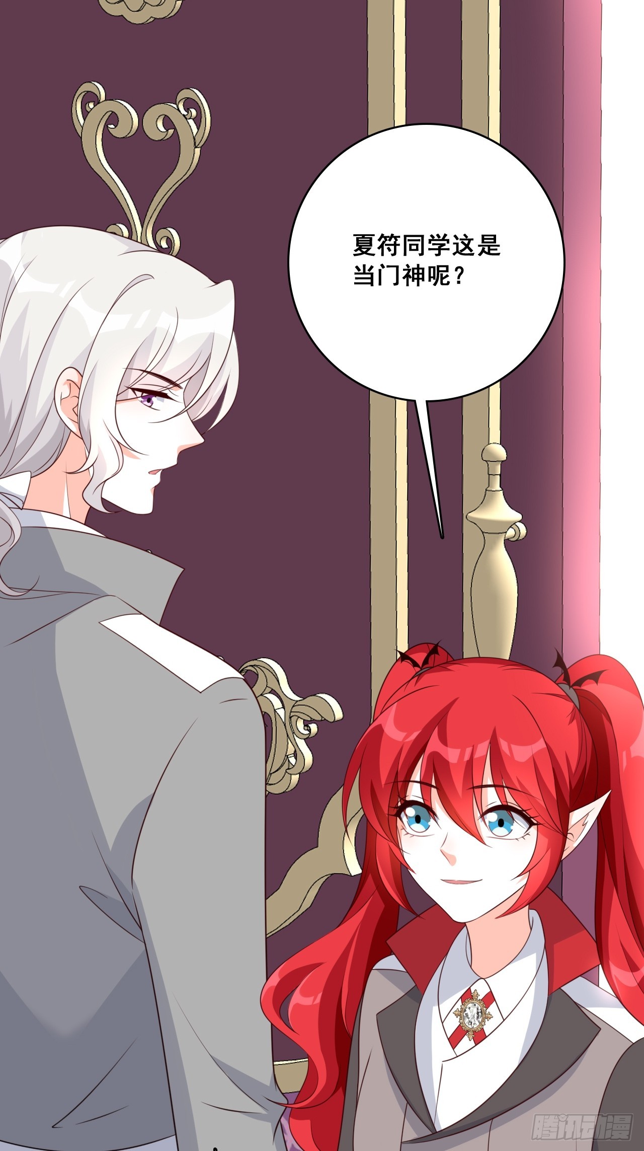 挖墙脚-第207话