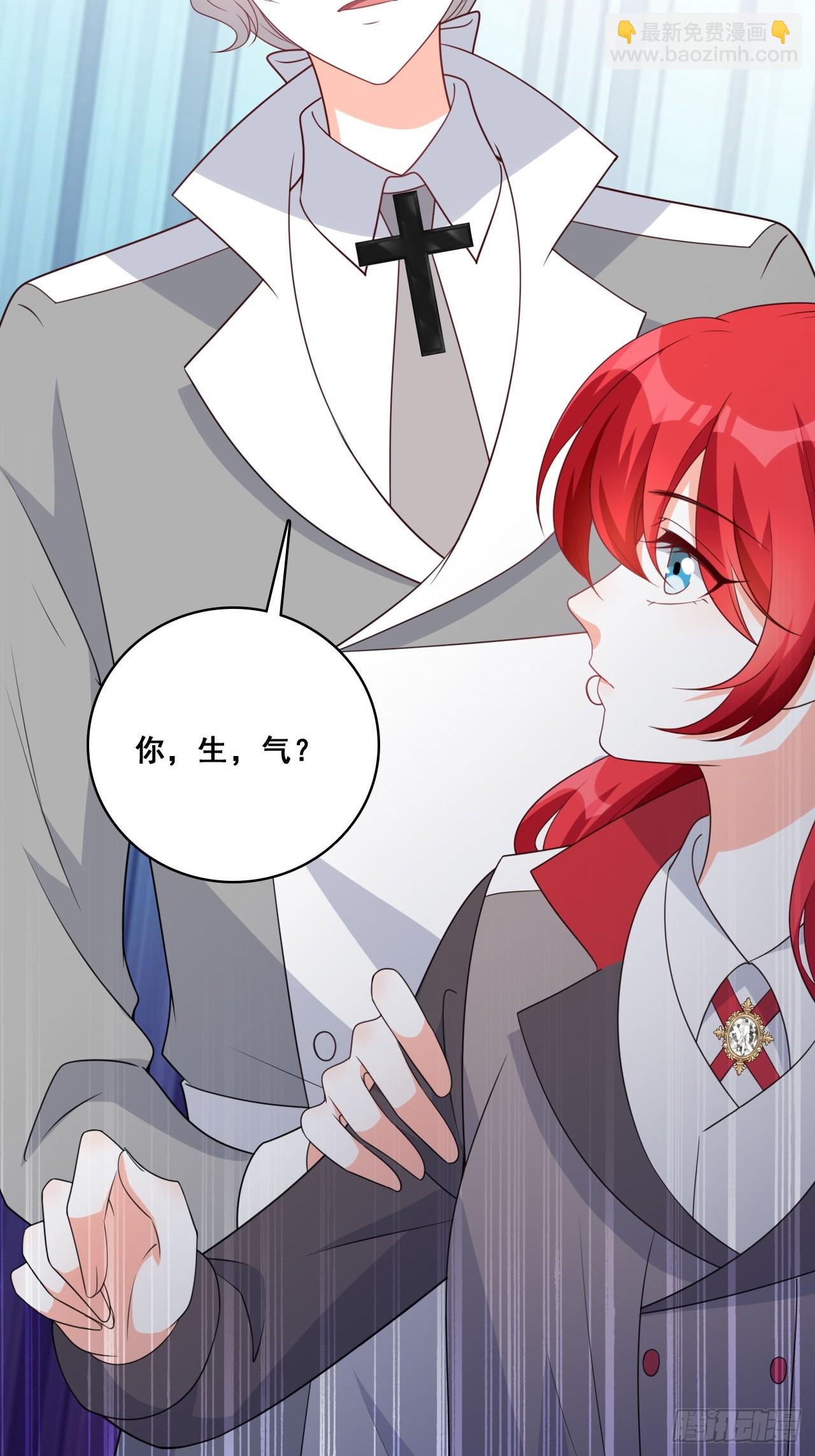 挖墙脚-第207话
