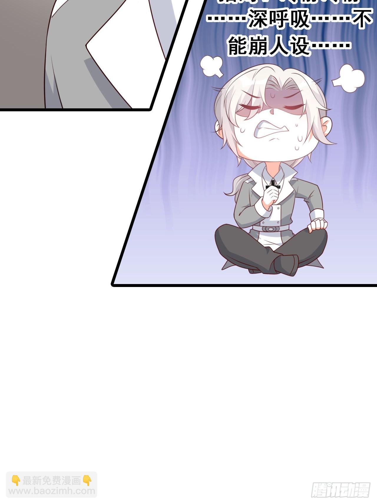 挖墙脚-第207话
