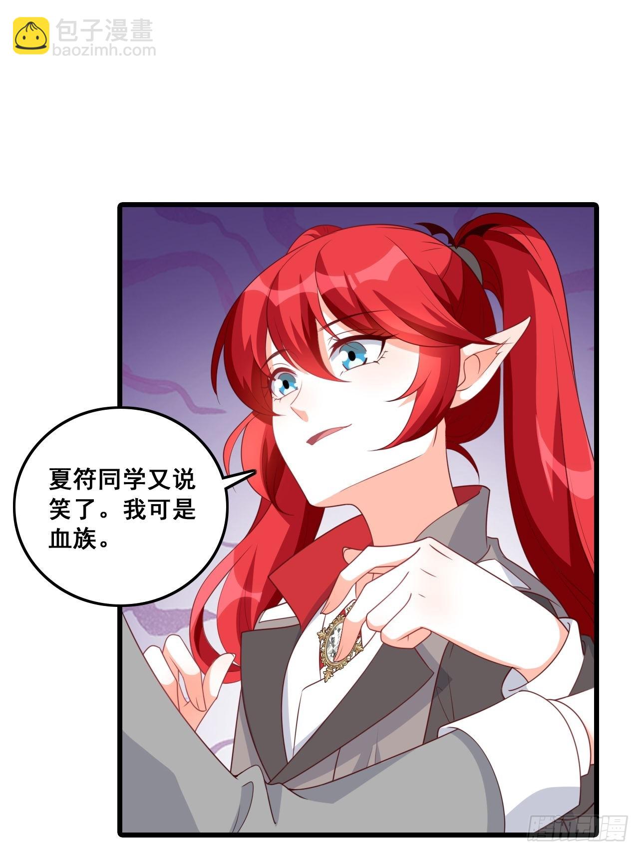 挖墙脚-第207话