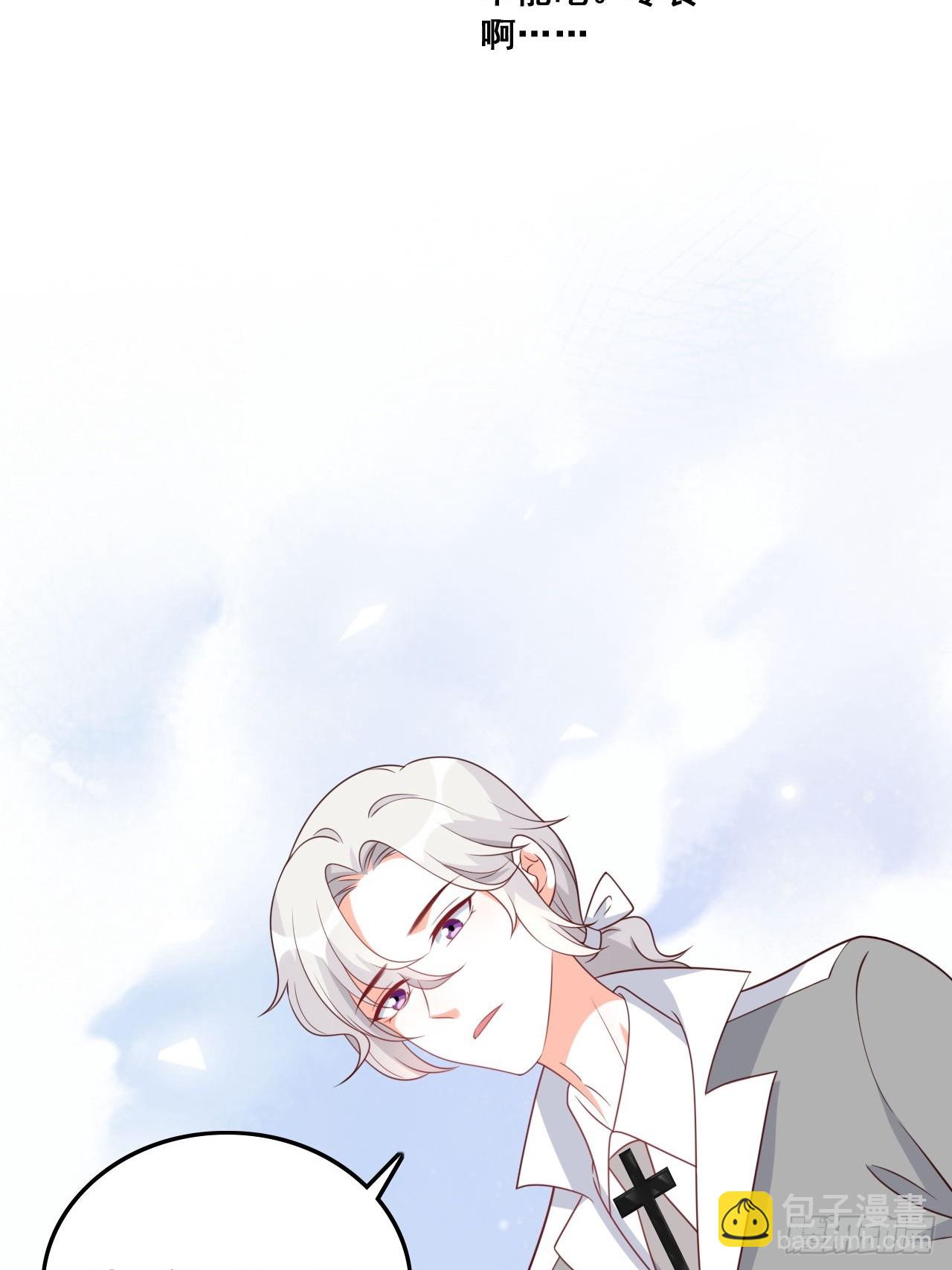 挖墙脚-第207话