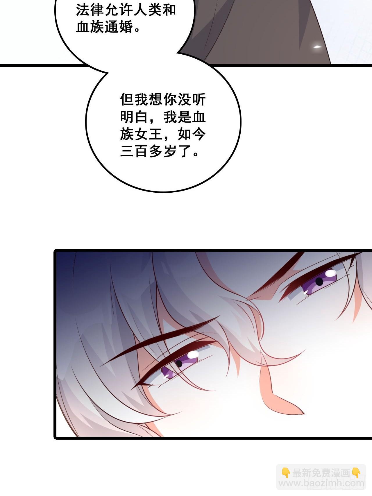 挖墙脚-第207话